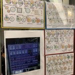 大地のうどん - 