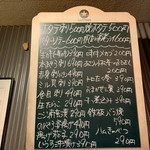 第八たから丸 - 