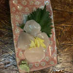 第八たから丸 - 