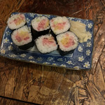 第八たから丸 - 