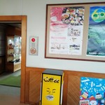 弥彦山ロープウェイ展望食堂 - 