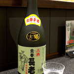 あや菜 - 特別にいただいた泡盛古酒「北谷長老」。マッカランのボトルキープもあって驚き！