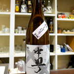 あや菜 - 冷酒「中甼」初しぼり原酒（￥750）。この店に来たら、何はなくともこの一杯！