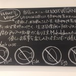 Vegetable Cafe Mahaloha - 