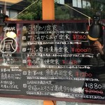 とろさば料理専門店　SABAR - 