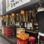 大衆馬肉酒場 ジョッキー - いかにも大衆居酒屋チックな外観