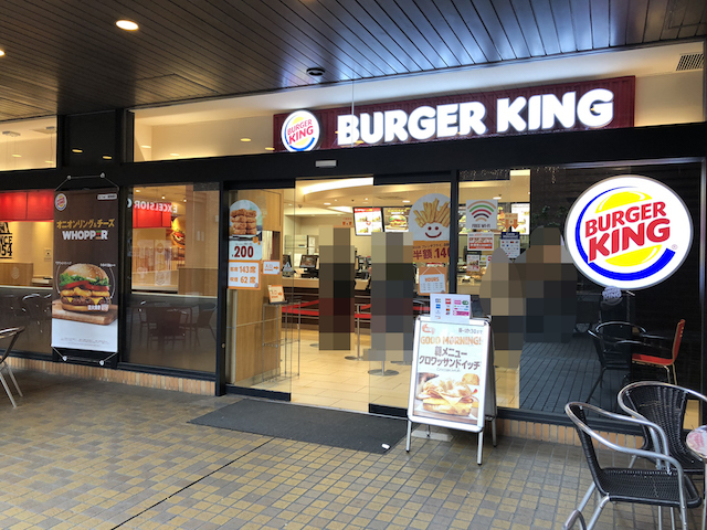 バーガーキング お茶の水サンクレール店 御茶ノ水 ハンバーガー 食べログ バーガーキング お茶の水サンクレール店 御茶ノ水 ハンバーガー 食べログ