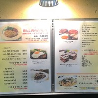 レストランアラスカ 築地店 - 
