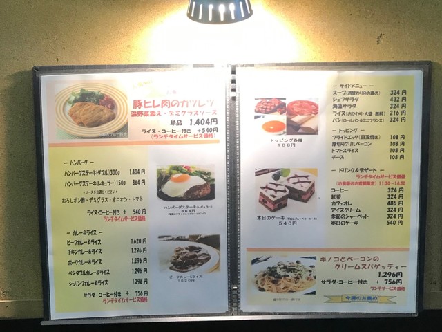 豚ヒレ肉のカツレツ By いずのすけ レストランアラスカ 築地店 築地市場 洋食 食べログ 豚ヒレ肉のカツレツ By いずのすけ レストランアラスカ 築地店 築地市場 洋食 食べログ