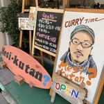 メシクウタン - NICEな似顔絵⁉︎✺◟(∗❛ัᴗ、❛ั∗)◞✺