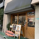 メシクウタン - 〜(*ﾟ．▽ﾟ)ﾉ