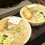 セブンイレブン - 料理写真: