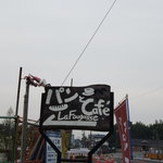 ラ・フーガス - 