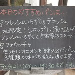 ラ・フーガス - 