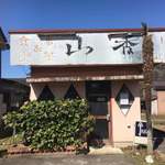 山香 - とってもいい天気。なのでよけいに今回のは下ブレだと思いたい。