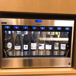 British Airways Galleries Lounge - 新潟駅ポン酒館じゃないよ。シャルドネ三昧。