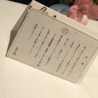 中国飯店 麗穂 - 