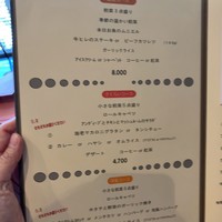 厳選洋食さくらい - 