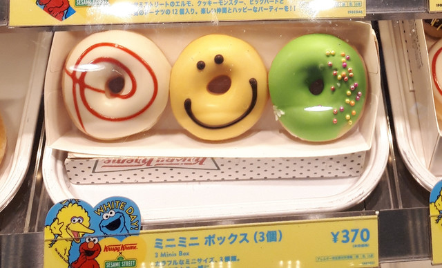 Krispy Kreme Doughnuts Urawa Donut Tabelog