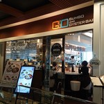 ガンボ＆オイスターバー - 