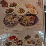 ガンボ＆オイスターバー - 