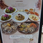 ガンボ＆オイスターバー - 