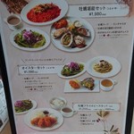 ガンボ＆オイスターバー - 