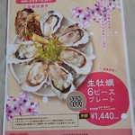 ガンボ＆オイスターバー - 