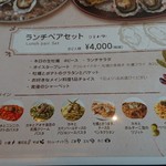 ガンボ＆オイスターバー - 