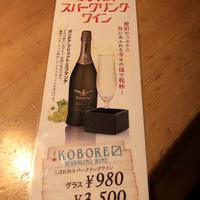 OSAKA きっちん 銀座本店 - 