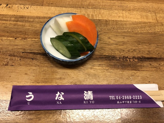 うな清 うなきよ 新狭山 うなぎ 食べログ うな清 うなきよ 新狭山 うなぎ 食べログ