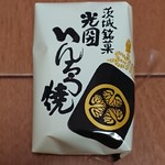 Mito Doraibuin Hitachino Sato - 