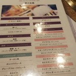 鉄板食堂BARREL - 