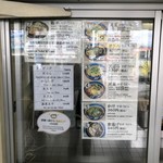 祇園 伊東駅店 - 