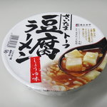 Tofu Ra-Men Kouyou - スガキヤさんからカップ麺が発売されてます