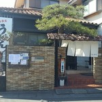 自家製うどん うどきち - 民家を改装したお店ですね