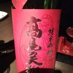 個室居酒屋 食べ飲み放題 薫仙 - 