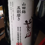 個室居酒屋 食べ飲み放題 薫仙 - 