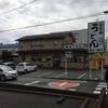 藤店うどん 川越店