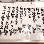 地鶏の里 永楽荘 - 