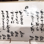 地鶏の里 永楽荘 - 