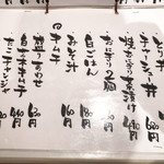 地鶏の里 永楽荘 - 