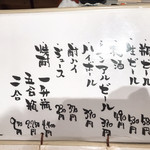 地鶏の里 永楽荘 - 