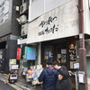 かつれつ四谷たけだ かつれつ四谷たけだ