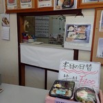 クックママセブン - 店内