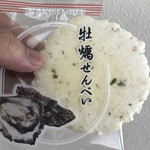 Umi No Eki Shioji - 牡蠣せんべい