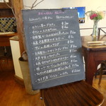 ウィウィ - アラカルトメニュー