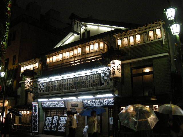 追加 新宿の歴史どころか昭和文化の担い手（再訪）』by 一級うん