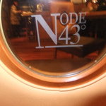 ノーザンテラスダイナー - 椅子の背中　【　２０１１年１１月　】