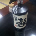 浜潮 - 超（こゆる）